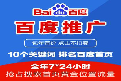 抖音信息流广告如何助力中小企业营销推广