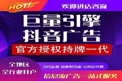 互联网广告新趋势：竞价推广的最新案例